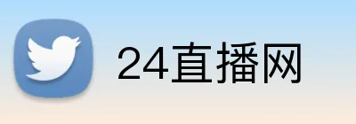 24直播网 Logo